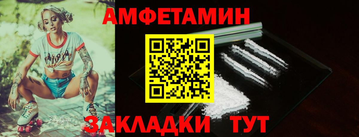 Кимовск  Amphetamine Premium  Вход с VPN 