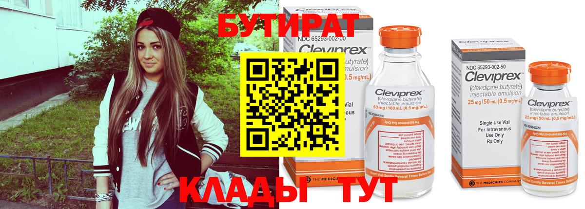 LSD-25 Кимовск