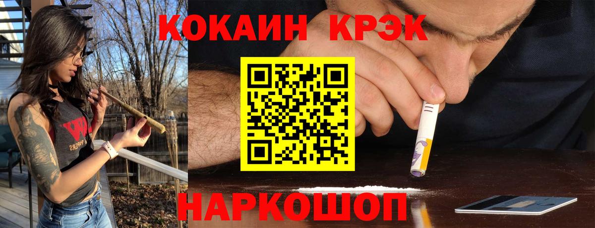 Кимовск  Cocaine 97%  хочу наркоту  Вход с VPN  Cocaine 