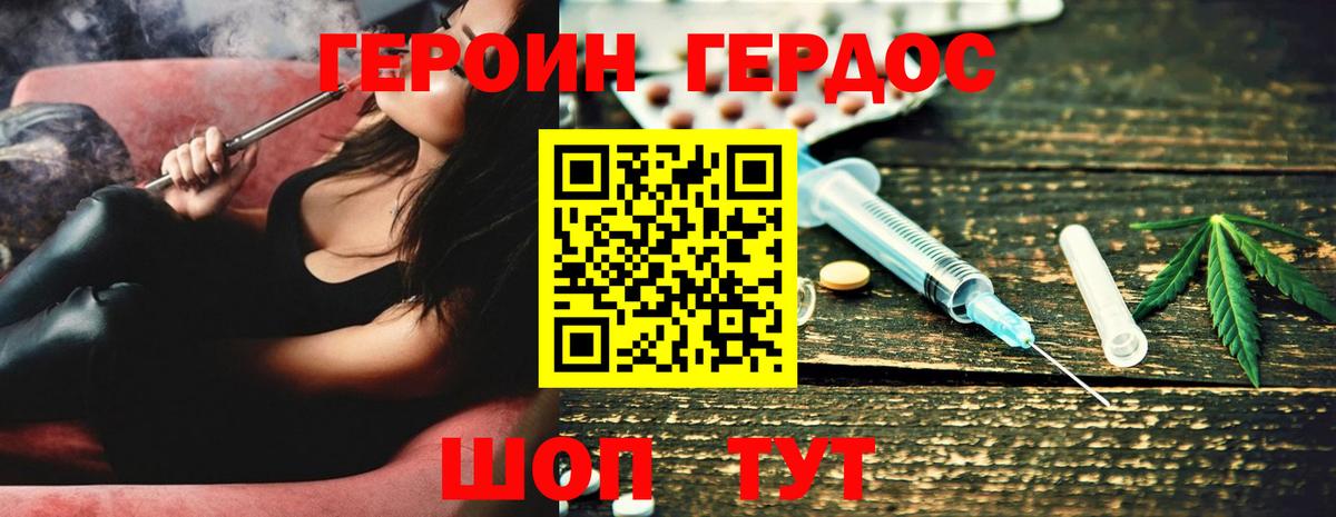 Кимовск  Героин Афган  Вход с VPN 