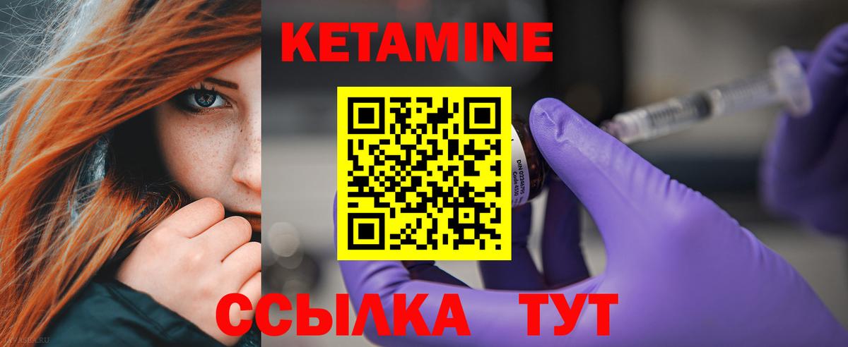 omg ONION  Вход с VPN  Кимовск  Кетамин ketamine  Кетамин VHQ 
