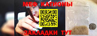 мескалин Краснодар