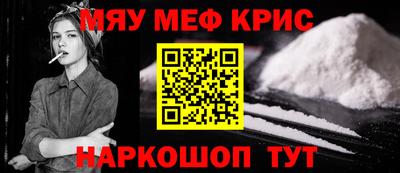мдпв Краснокаменск