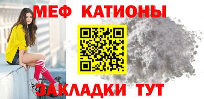 мескалин Краснодар