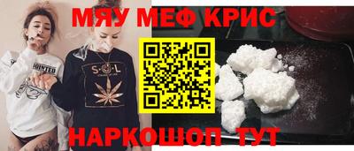 мескалин Краснодар