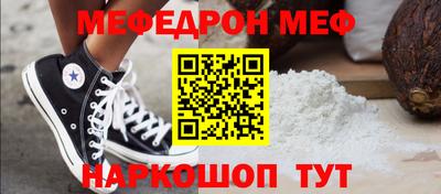 соль курить ск Краснознаменск