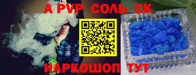 мдпв Краснокаменск