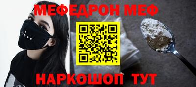 мдпв Краснокаменск