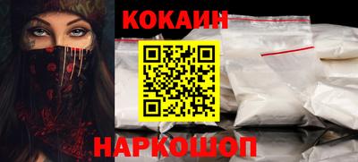 мескалин Краснодар