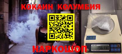 соль курить ск Краснознаменск