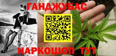 мескалин Краснодар