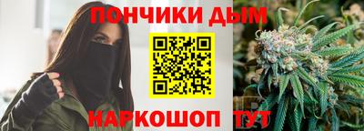 мескалин Краснодар