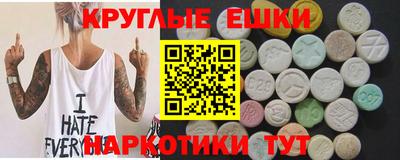 мескалин Краснодар