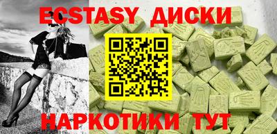мдпв Краснокаменск