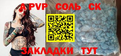 мескалин Краснодар