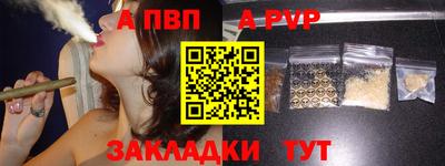 соль курить ск Краснознаменск