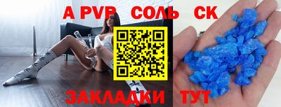 мескалин Краснодар