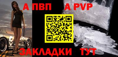 мдпв Краснокаменск