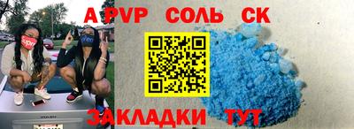 мескалин Краснодар