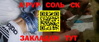 мескалин Краснодар