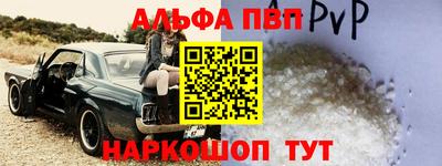 мескалин Краснодар