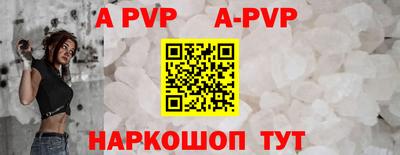 соль курить ск Краснознаменск