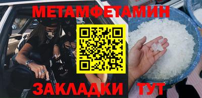 соль курить ск Краснознаменск