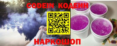 соль курить ск Краснознаменск