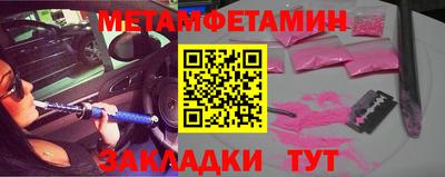 мескалин Краснодар