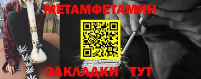 соль курить ск Краснознаменск