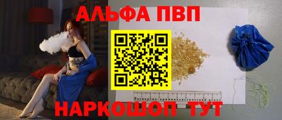мескалин Краснодар