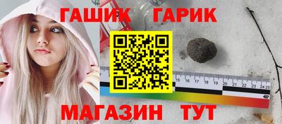 мескалин Краснодар
