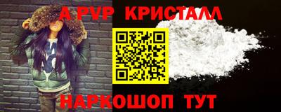 мескалин Краснодар