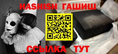 соль курить ск Краснознаменск