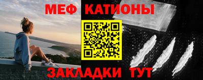 соль курить ск Краснознаменск
