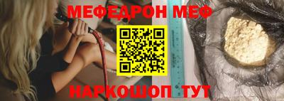 соль курить ск Краснознаменск