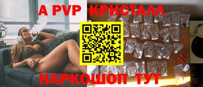 мдпв Краснокаменск