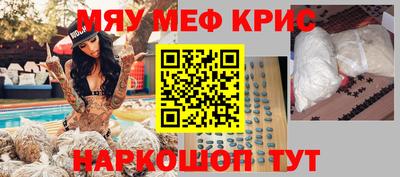 мдпв Краснокаменск