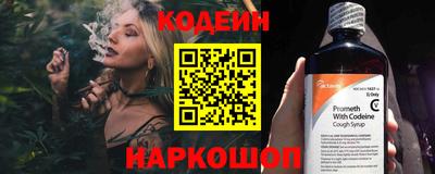 мескалин Краснодар