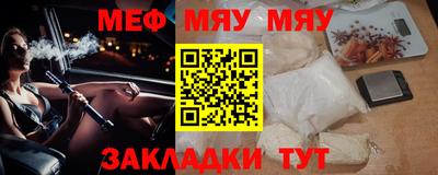 мдпв Краснокаменск
