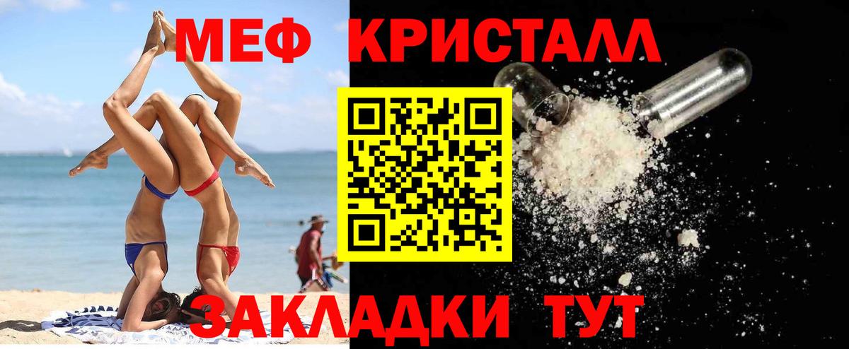 Где купить  Амфетамин   Экстази  Вход с VPN  Меф МЯУ МЯУ кристаллы  Кимовск  ГАШ  Марихуана 