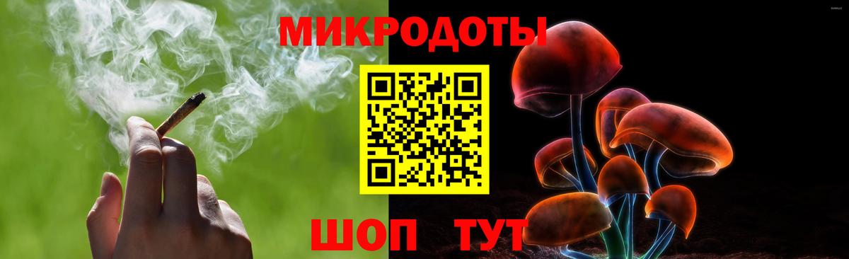 Галлюциногенные грибы мухоморы Кимовск