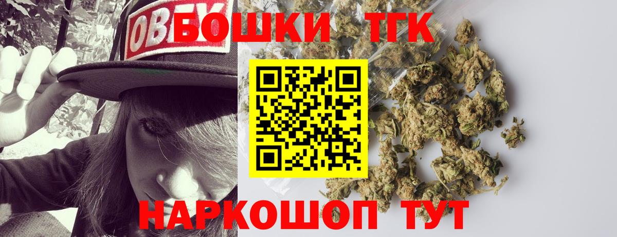 Конопля марихуана Кимовск