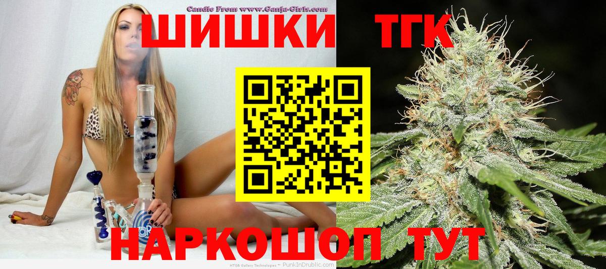 Шишки марихуана AK-47  Канабис OG Kush  Кимовск  Вход с VPN 